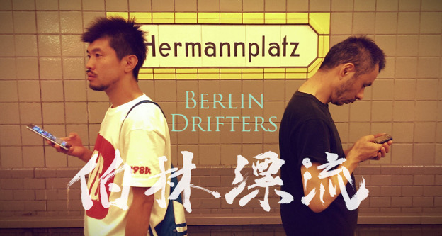 BerlinDrifters01